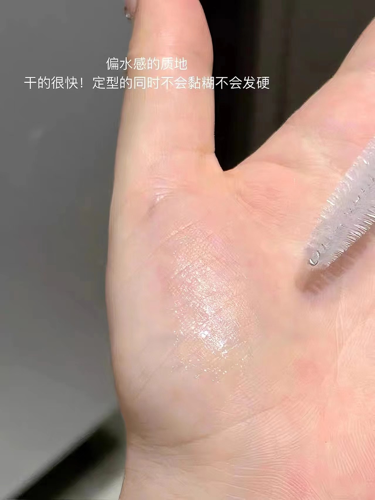  妖制 碎发整理膏 免洗发蜡 自然不僵硬 【韩女斜刘海神器】