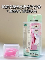 Новая версия Pink+Box 8 больших клея