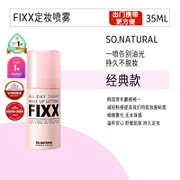 35ml