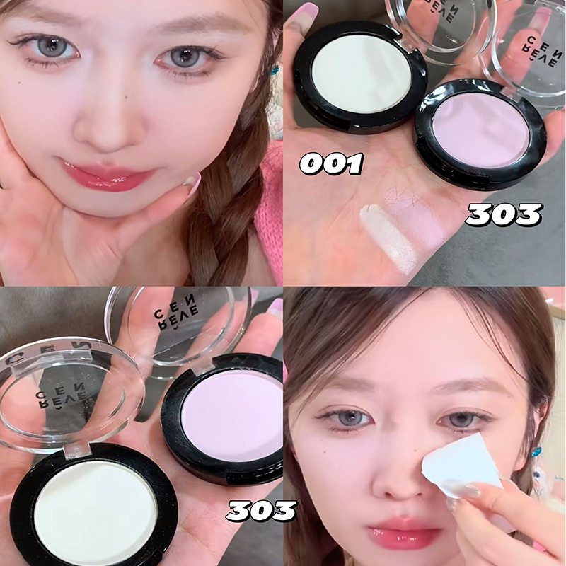 The cow that brightened up to the village thought the sky brightened the revecen monochrome eye shadow Tibright to the yellow light blush blush-Taobao