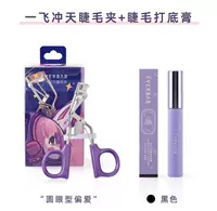 Базовые щипцы для завивки ресниц для ресниц