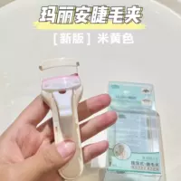 Новая версия бежевого зажата!