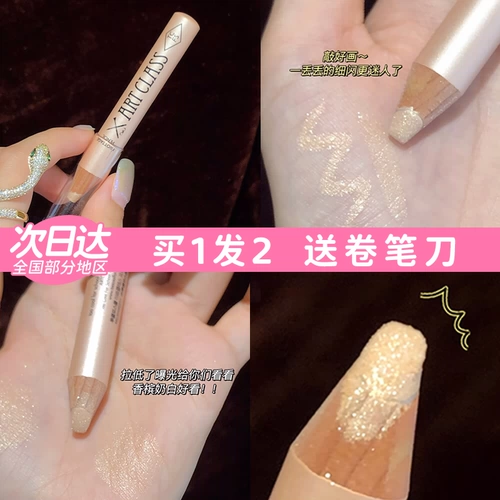 too cool for school Крутой глазной ручкой 01 Основной тень для век палка шампанского жемчужного макияжа глаз.