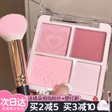 Румяна для многоразового использования, атмосферный хайлайтер для контуринга для лица