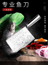 Fish killing knife professional open back slice raw fish special knife cut chickens ducks geese ribs cut cut fish knife boning knife