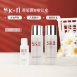 SK-II Увлажняющая эссенция для ухода за кожей, пробник, 30 мл, пробный комплект
