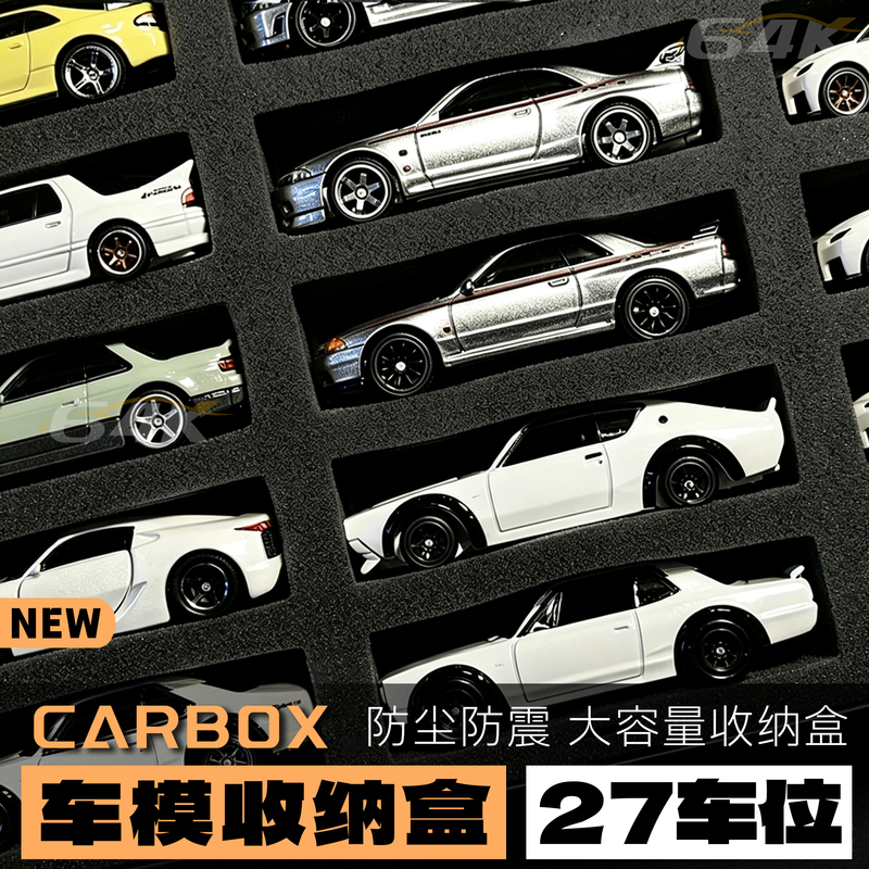 (27 Slots) 64King Alloy Car Storage Box, Car Model Storage Box, Car Model Display Box, Hot Wheels Storage Box