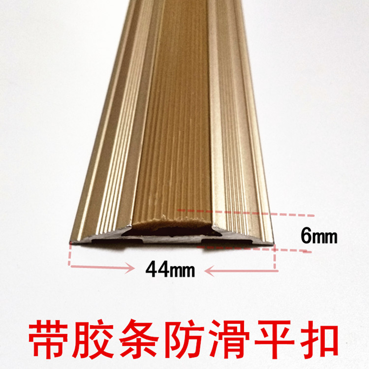 Anti-slip silent closing strip aluminium alloy wood floor threshold strip flat buckle universal buckle closing strip adhesive strips tread-Taobao