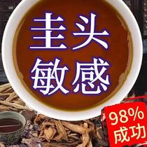 Sand Court Seed Dodder Medlar Tea Bag Bubble Men Persistent Kidney Nourishing Milk Vetch Lily Chinese Herbal Nourishing Kidney Flower Tea