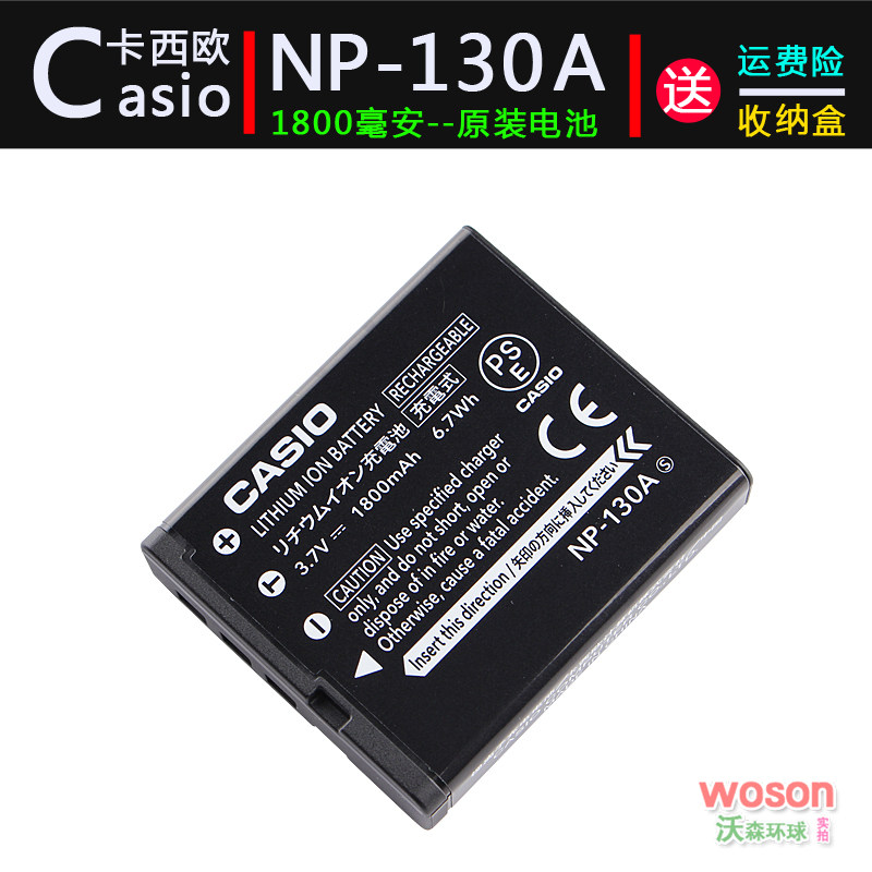 CASIOEX-ZR1000 1200 1500 3500 3600 5500 5500 camera original battery NP-130A