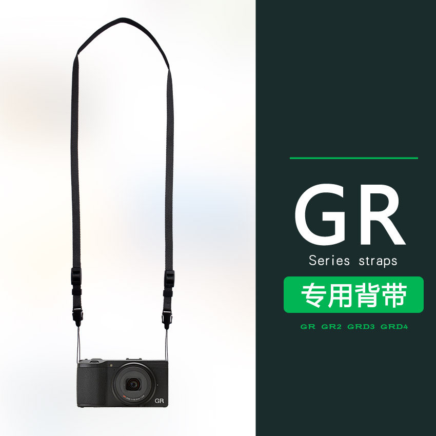 Original Manoka strap for Ricoh GR GRII GR2 GR3x GR3 camera lanyard strap