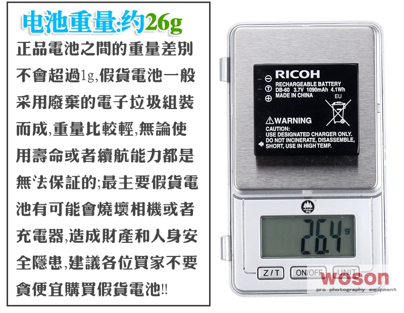 máy ảnh kỹ thuật số Richo Ricoh R3 R4 R30 R40 R5 GX100 GX200 tương thích với pin lithium phù hợp camera gốc pin DB60 DB60 Panasonic S005E LX3 LX2 - Phụ kiện máy ảnh kỹ thuật số túi sony alpha