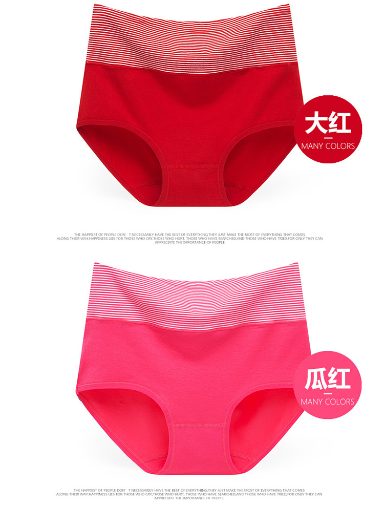 Đồ lót mùa thu đông của phụ nữ cotton cao eo bụng quần cotton sau sinh hông định hình cơ thể eo 100% quần size lớn quần sip