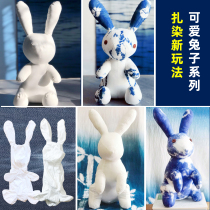 Special pure cotton cloth DIY material bag for the evening handmade rabbit doll cloth occasionally white embryozal dyeing batik