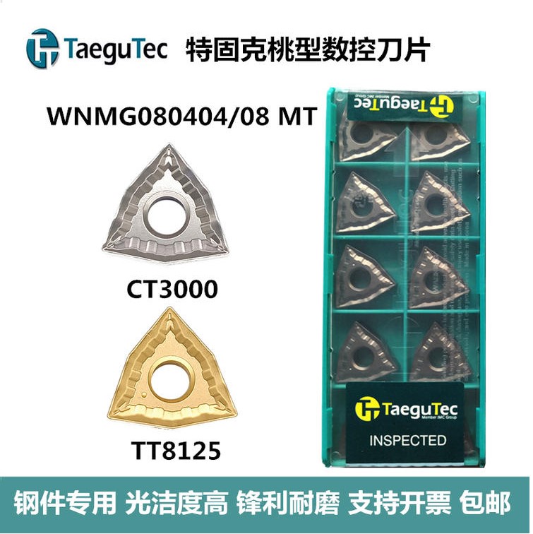 Tegok Cermet CNC Blade WNMG080404 08 12MT Outer Circle CT3000 Peach Type TT8125