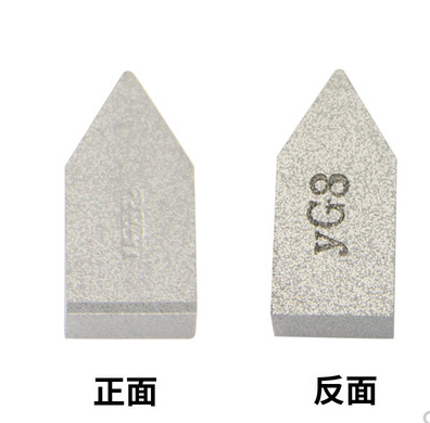 Total plant Zhuzhou inner hole welding thread cutter head YT15YT5YG8YG3 YG6X YG6X 1YW2 C122 blade-Taobao