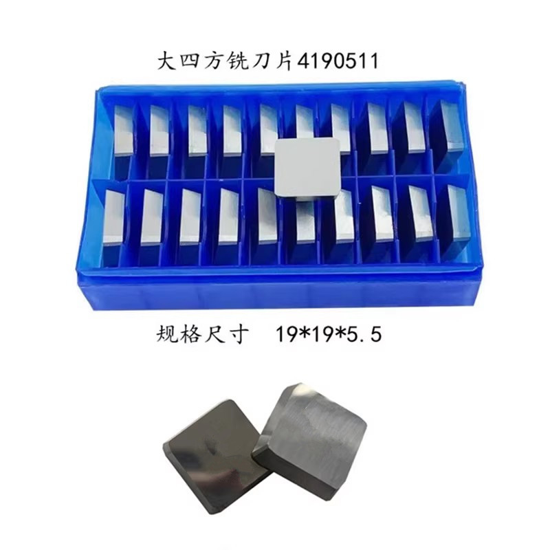 Zhuzhou Quartet Milling Machine Blade YT14 YT14 YT5 YW1 YW2 YG6X YG8 YG3 YG3 YT15 YT15 4190511 4190511-Taobao