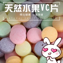  Vitamin Supplement Fruit VC Pills Rabbit Chinchilla Dutch Pig Hamster Supplies Snack Food 50 capsules