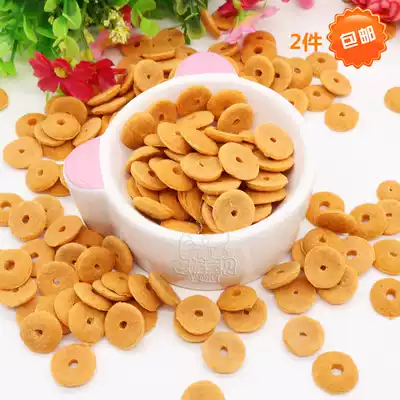 Papaya circle 500 grams 2 catties small pet general coarse fiber grain buy 4 get 1