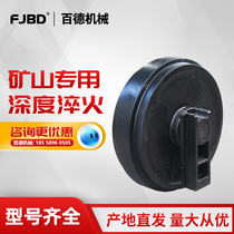 Daewoo DH500 excavator idler guide wheel Shandou DX420 380 tensioning ground wheel accessories Four-wheel belt