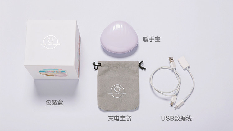 Coussin chauffant USB LITTLE POLLY Le Japon et la Corée du Sud - Ref 423663 Image 25