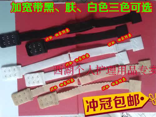 Sangles pour lingerie - Ref 813785 Image 4