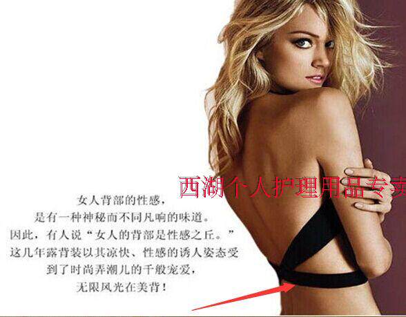 Sangles pour lingerie - Ref 813785 Image 6