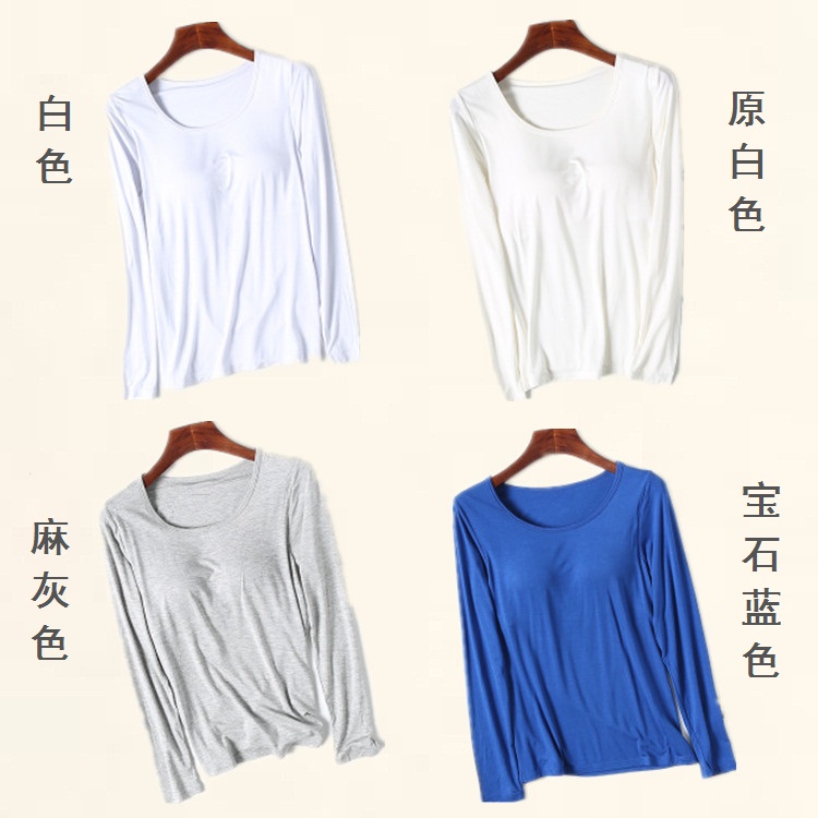 Modal cotton bra cup one vest t-shirt yoga đồ lót kích thước lớn mùa thu đai ngực pad đáy áo sơ mi dài tay nữ áo lót nâng ngực