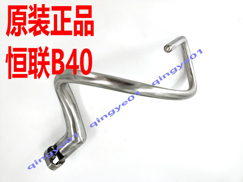 Original plant Henglian B40 mixer accessories stainless steel stirring hook and face hook dragon and face rod 40L bending hook