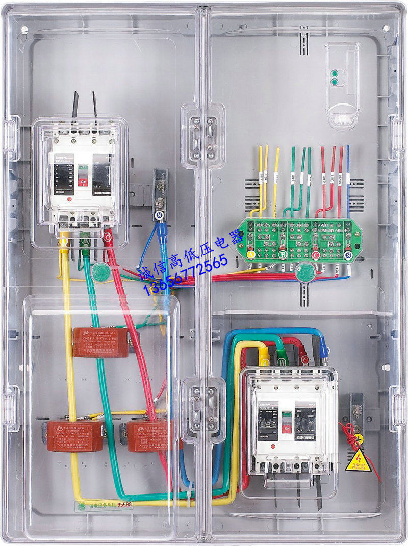 CT Interoperable metering box three-phase 1 user transparent three-phase one-epitope card prepaid power box 600 * 800