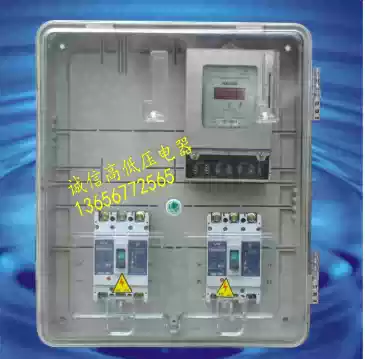 Three-Phase 2-household transparent meter box three-phase two-household card meter box multi-function box CT box metering box