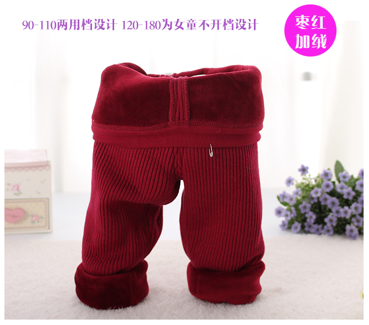 Pantalon pour garcons et filles - Ref 2057938 Image 13