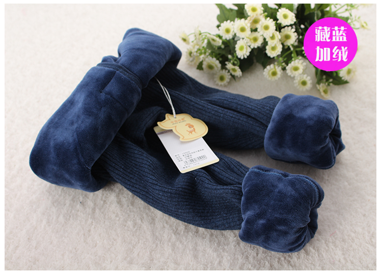 Pantalon pour garcons et filles - Ref 2057938 Image 14