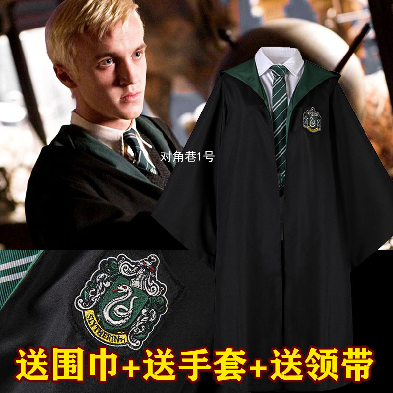 Harry Potter Magic robe School uniform Cape cosplay Halloween suit Malfoy dress Slytherin