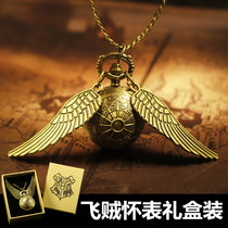 Harry Potter Golden Snitch Pocket Watch Necklace Male and Female Student Gift Harry Potter Surrounding Bronze Pocket Watch