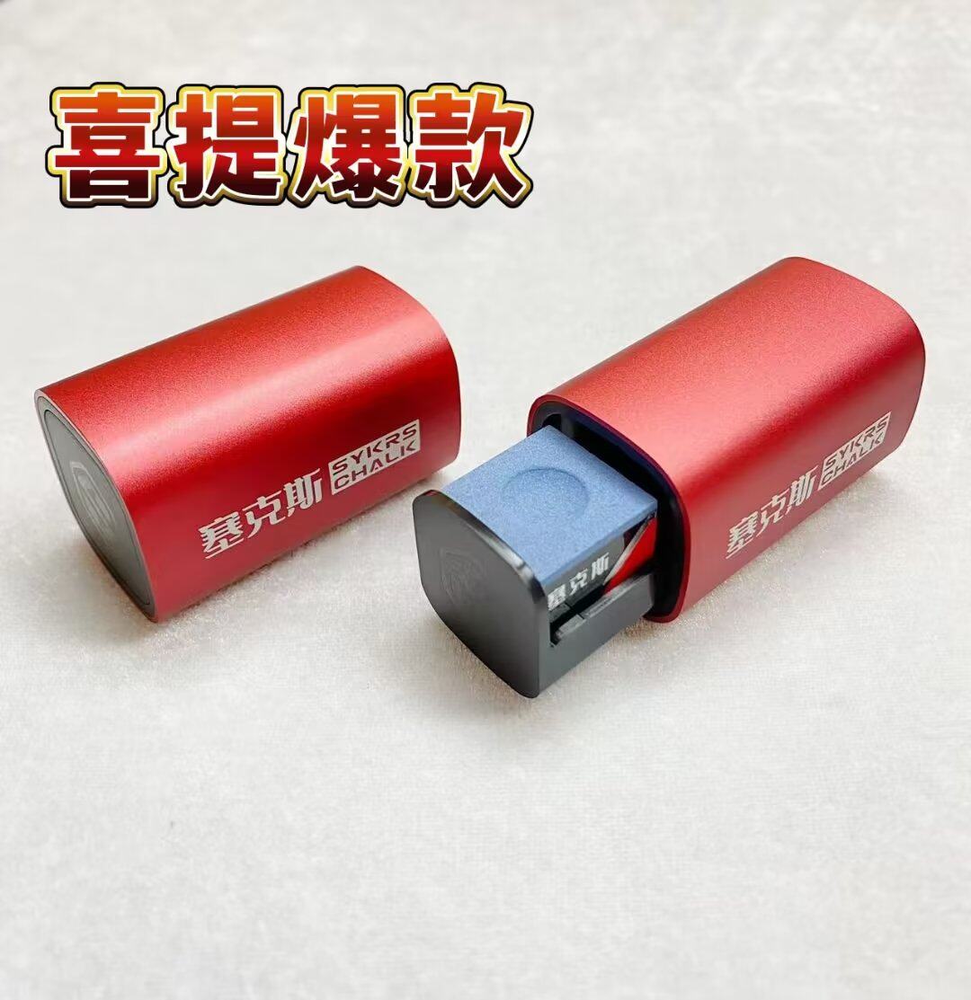 Joe Billiars Cycle Chocolate Clamp Gassey Powder Dry Billiards Powder Club Rubbing Powder Chocolate