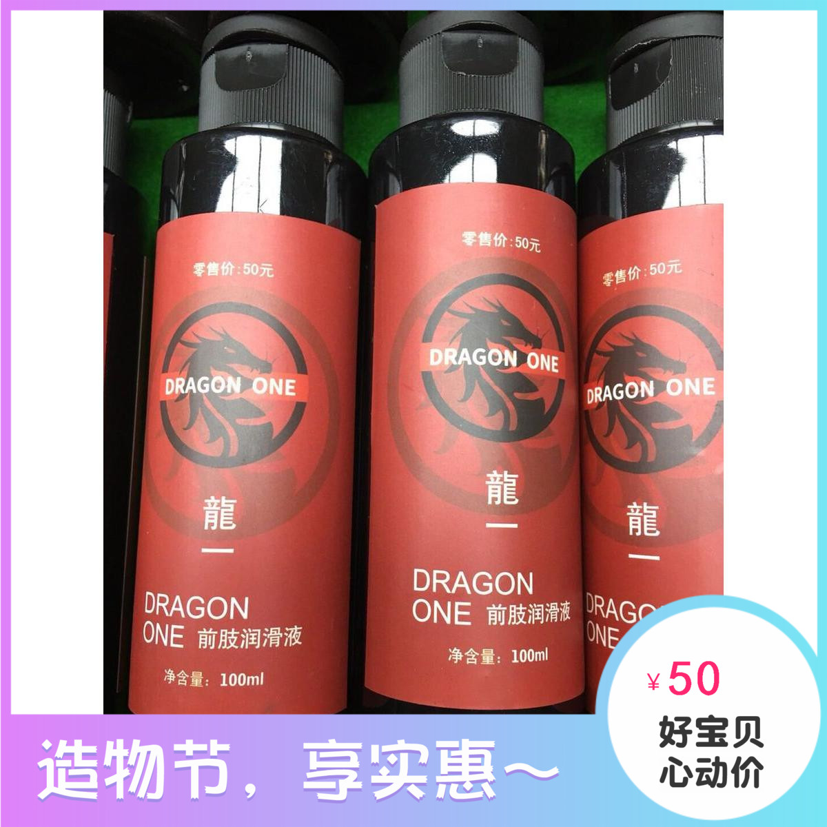Jingyu Long a Clean Cleaning Liquid Cleaning and Maintenance of Wax Club Club