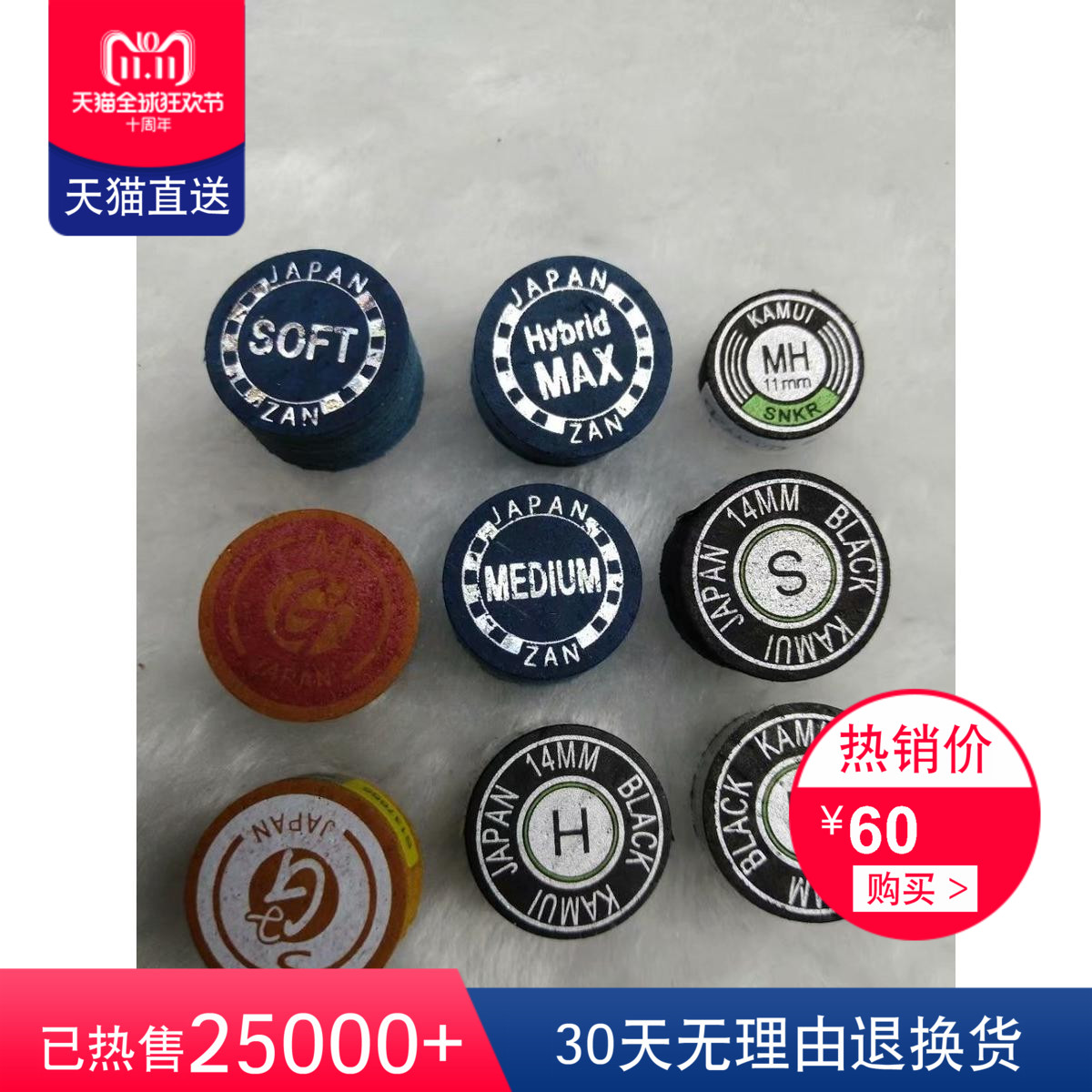 Nine-ball-in-the-head of the head, the head of the club, the head 14mm the club, 14mm-head, nine-ball-rod-club-head accessories