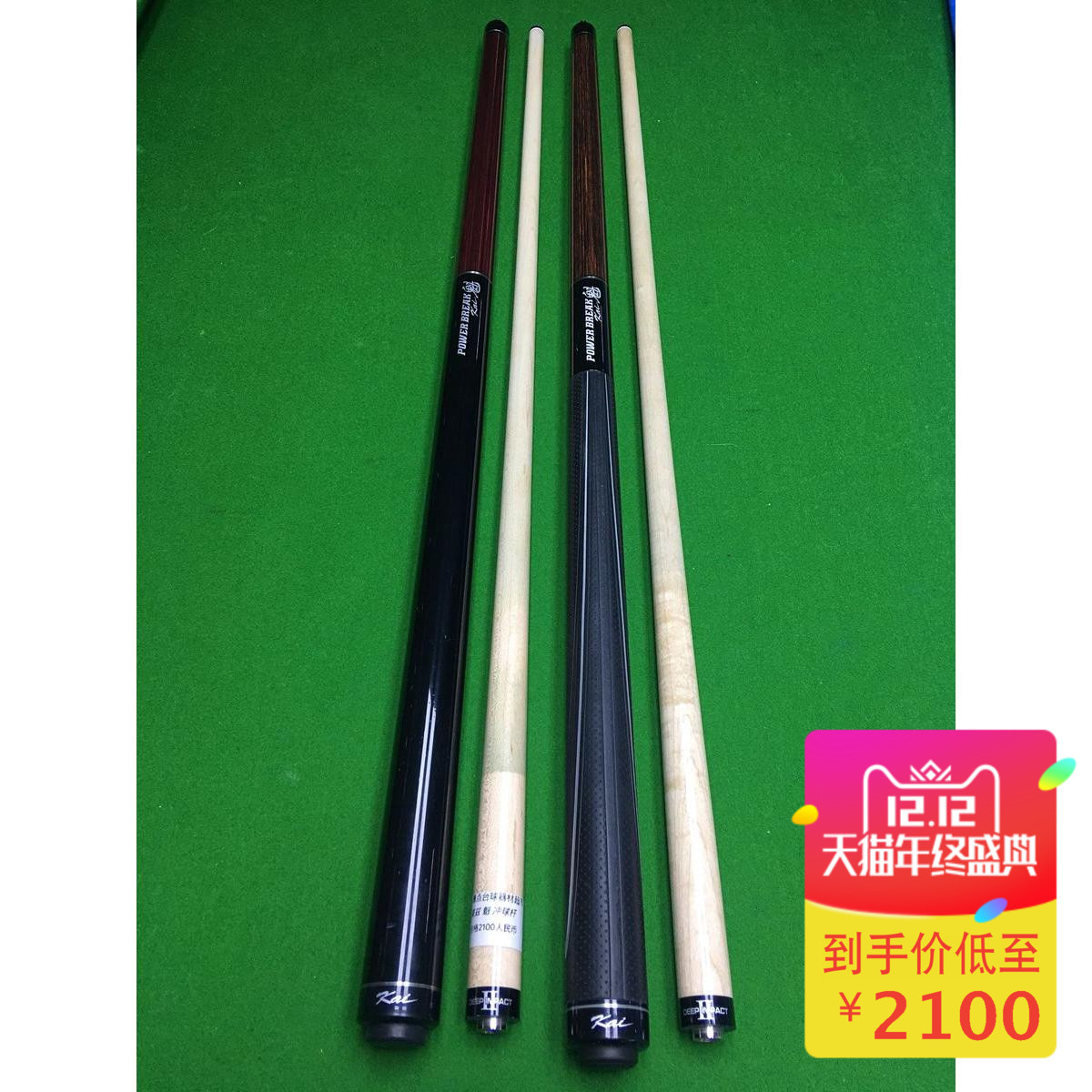 Zero-degree second-hand punching-ball-nine-ball-in-the-head Division of the head Division Nanoke Two-style Black 8 Table Globe