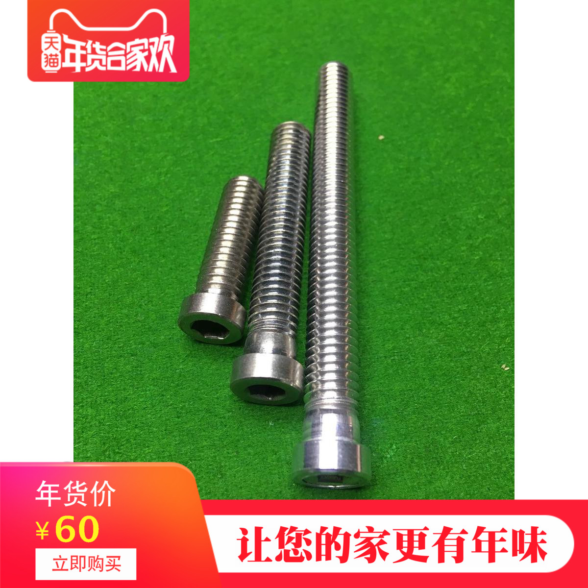  Miss-point zero-degree table ball nine-ball-lever Chinese black 8 ball-lever counterweight iron counterweights block MEZZ