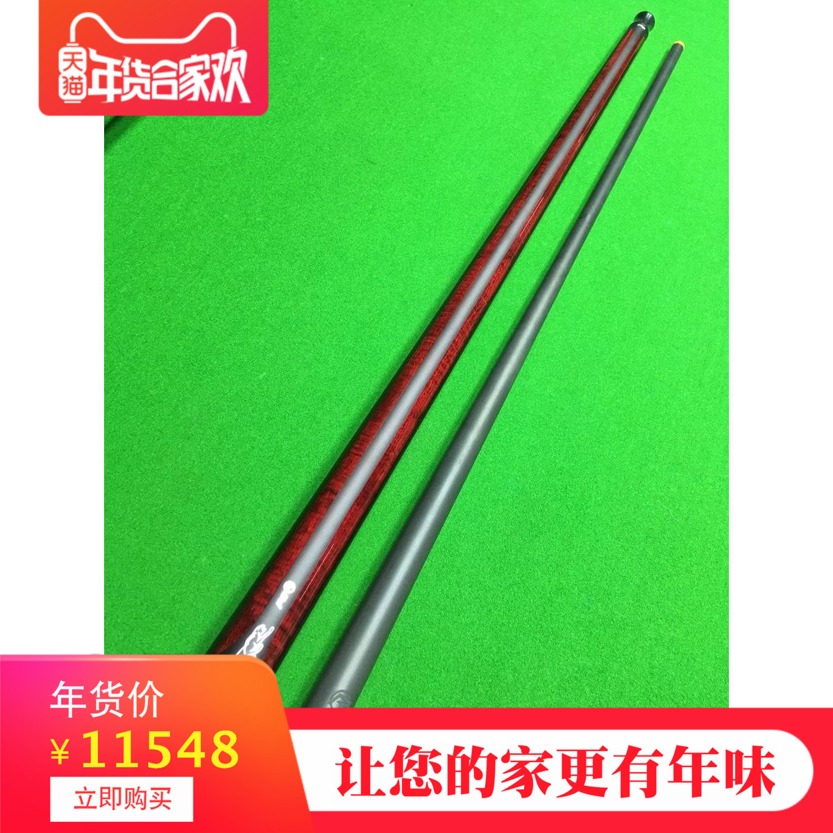  Miss-point zero-degree limited Leopard P3 nine-ball-nine-nine-ball-on-the-eight-for-the-ball-and-black tech.