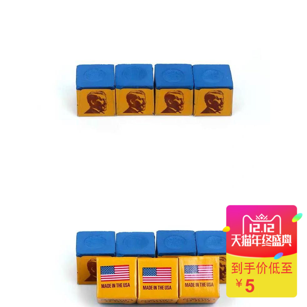 US imports Pennsylvania Coincidentally Pink Gold crowned with Pink Snooker Nine-Ball-To-Be-Zero-Degree Table Tennis