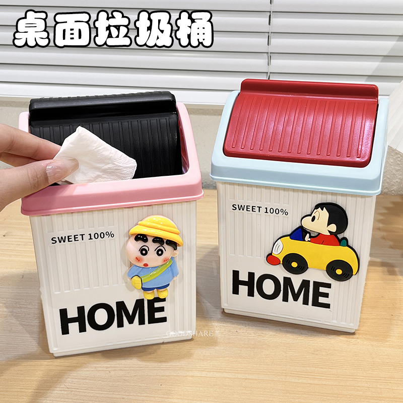 Desktop Trash Can with Lid, Cute Cartoon 2026 New Model Mini Waste Basket, Office Desk Wastebasket Desktop Trash Can with Lid, Cute Cartoon 2026 New Model Mini Waste Basket, Office Desk Wastebasket