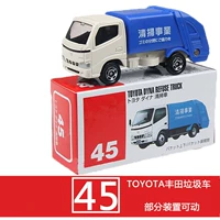 Xe hợp kim TOMY Domeka chính hãng thứ 45 Xe ô tô dọn rác Toyota TOYOTA Mô hình xe đồ chơi TOMICA - Chế độ tĩnh mô hình giấy