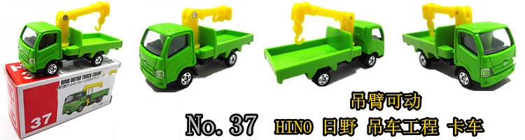 Chính hãng TOMY Mái vòm hợp kim Xe mô hình Xe tải Xe tải Động vật Vận chuyển Xe Hamburger Tanker Toy - Chế độ tĩnh