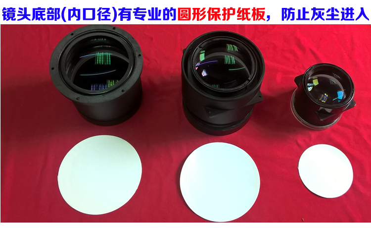 Máy chiếu LED trong nước phổ thấu kính thủy tinh Bộ phận sửa chữa Máy chiếu DIY ống kính tiêu cự ngắn F = 125mm