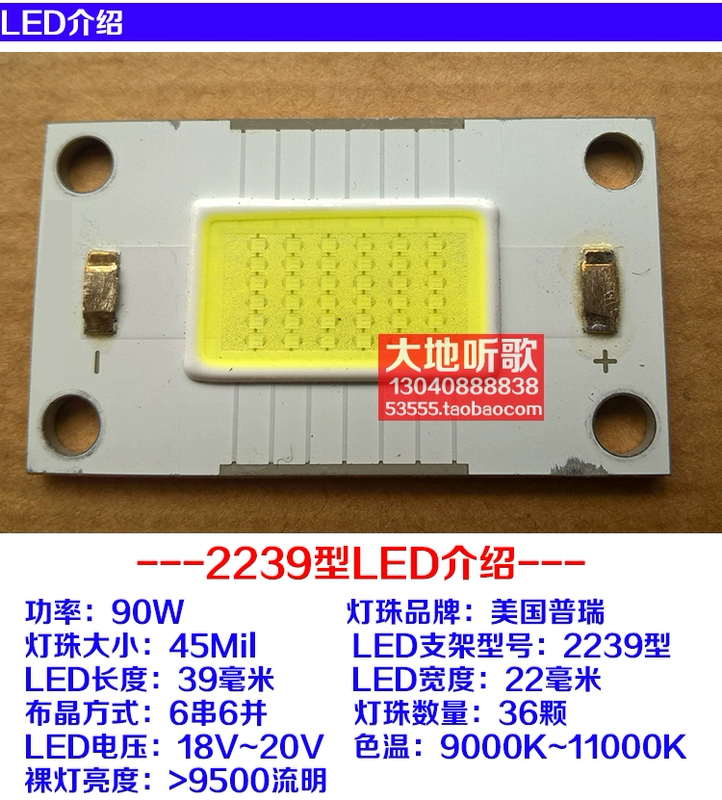 Máy chiếu nhỏ trong nước Nguồn sáng LED Kai Yue K60 micro máy chiếu LED 90 watt 36 đèn - Phụ kiện máy chiếu