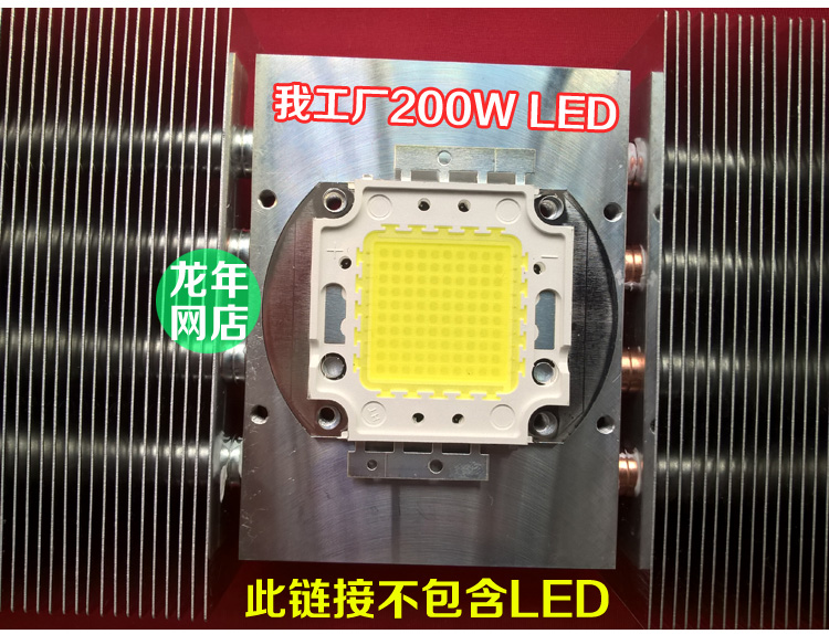 Phụ kiện máy chiếu LED trong nước phổ nhiệt ống tản nhiệt DIY HD máy chiếu tản nhiệt LED màn hình chiếu