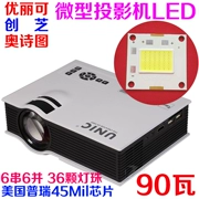 Máy chiếu micro trong nước phụ kiện bóng đèn LED phụ kiện bóng đèn Youli UC40 UC40 + UC46 UC46 +