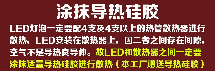 Máy chiếu trong nước phổ nguồn LED phụ kiện máy chiếu DIY phụ kiện độ sáng cao HD Bóng đèn LED 150W